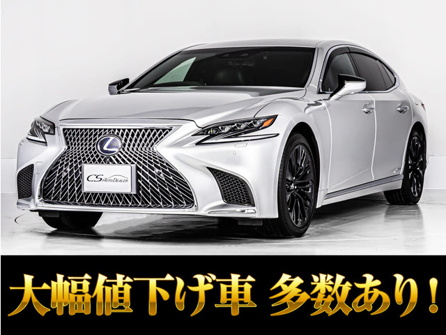 LS500h エグゼクティブ 4WD