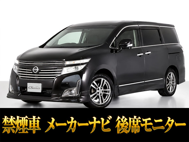 エルグランド2.5 250ハイウェイスター アーバンクロム