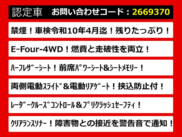 アルファードハイブリッド 2.5 SR E-Four 4WD