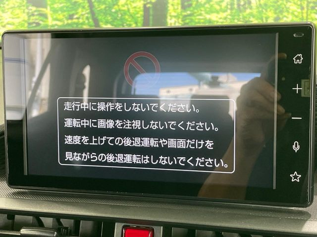 ライズ1.2 X