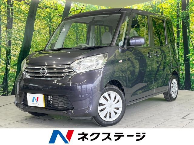 デイズルークスX