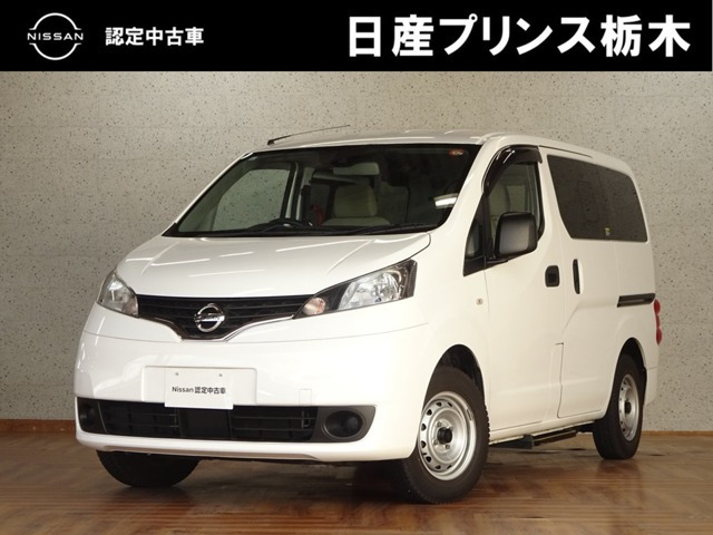 NV200バネットバン1.6 チェアキャブ 車いす2名仕様