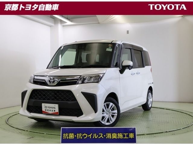 ルーミー1.0 G-T
