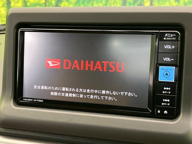 コペンセロ