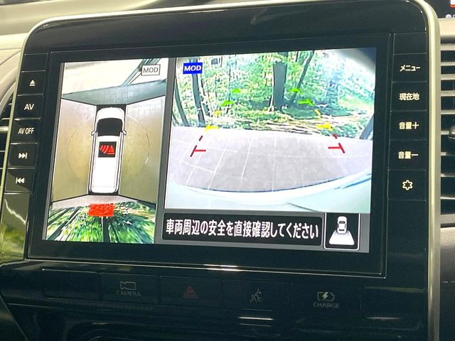 セレナ1.2 e-POWER ハイウェイスターV