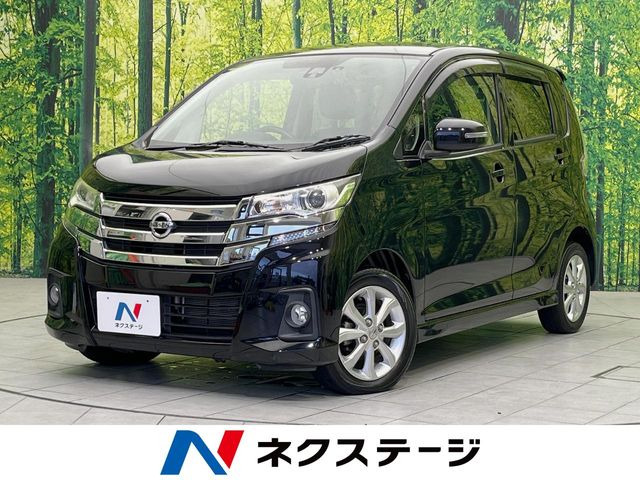 デイズハイウェイスターX