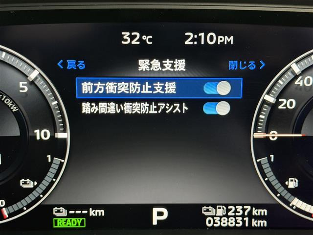 アウトランダーPHEV2.4 ブラック エディション 4WD