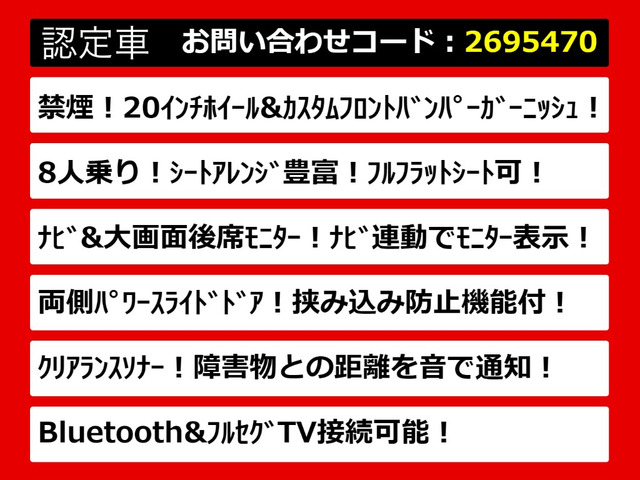 ヴェルファイア2.5 Z