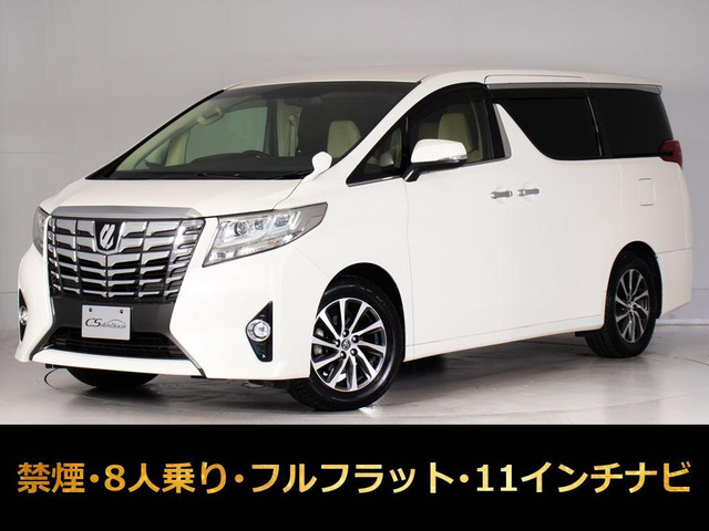 アルファード2.5 G
