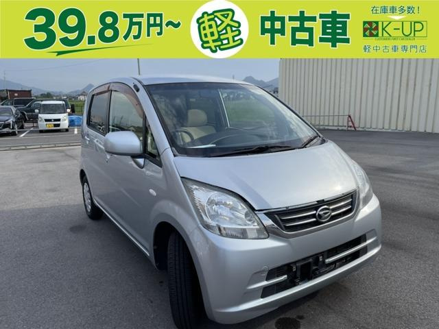 ムーヴL