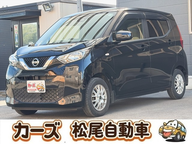 デイズX