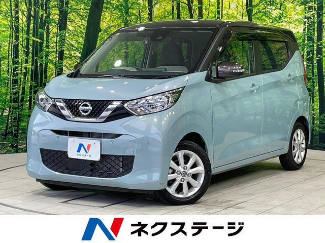 デイズX