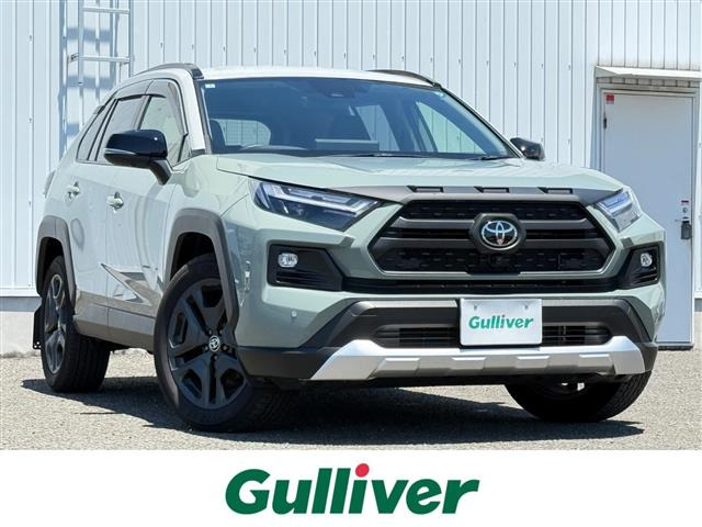 RAV42.5 ハイブリッド アドベンチャー E-Four 4WD