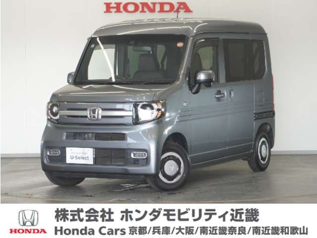 N-VAN+スタイル ファン ホンダセンシング