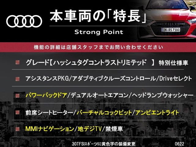 Q2ハッシュタグ コントラスト リミテッド
