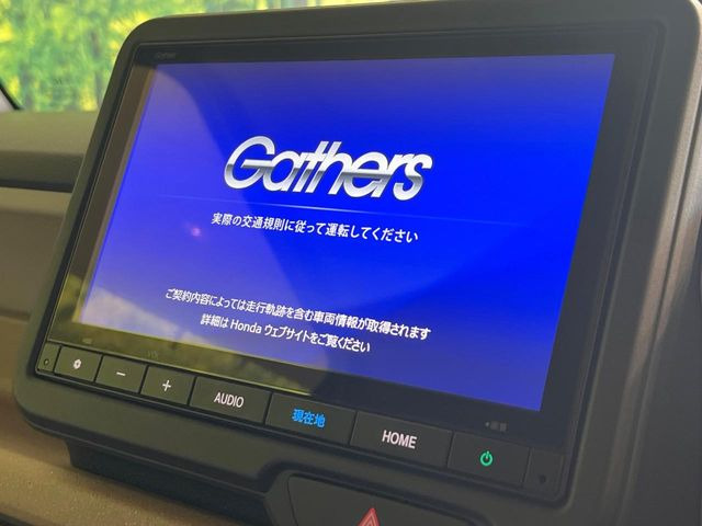 N-BOXベースグレード