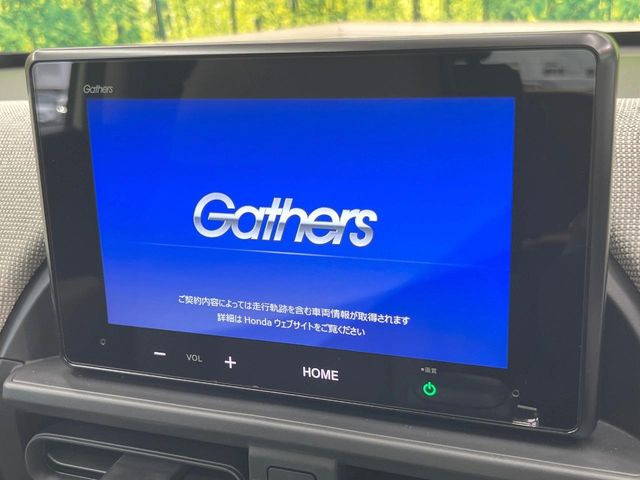 フリード1.5 エアー