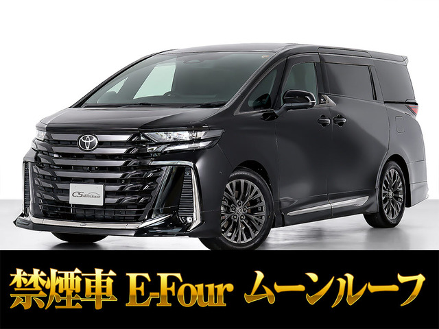 ヴェルファイアハイブリッド 2.5 Z プレミア E-Four 4WD