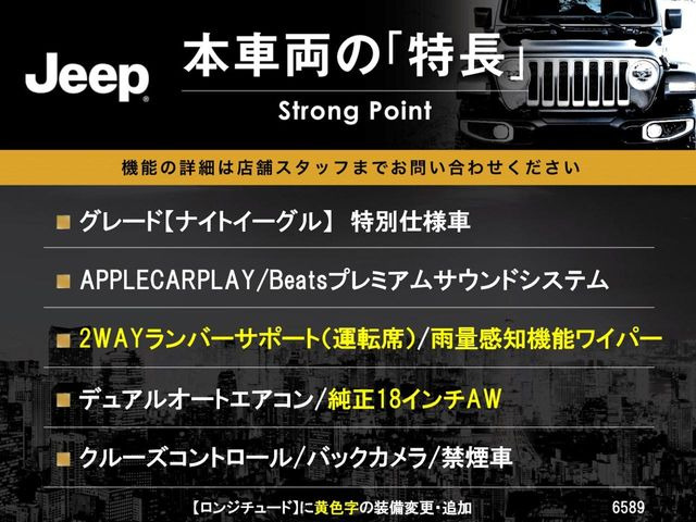 レネゲードナイトイーグル