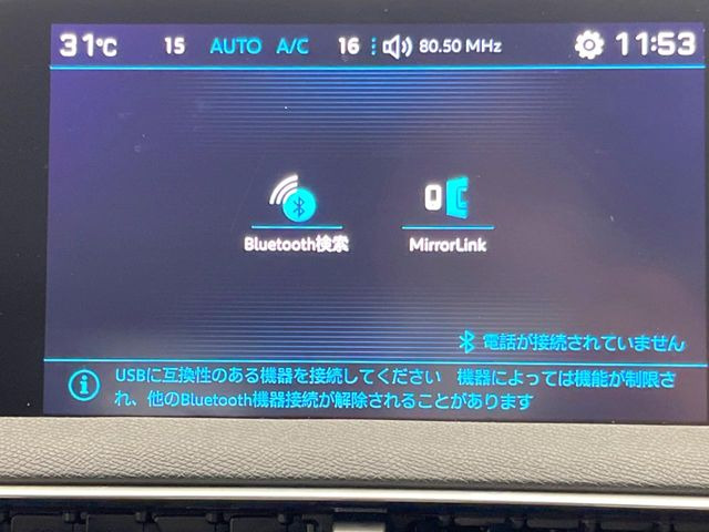 ��Bluetooth:���莝���̃X�}�[�g�t�H���ȂǂƐڑ����A�n���Y�t���[�ʘb��Տꊴ����~���[�W�b�N�Đ������y���݂��������܂��B�����ڑ��ł��̂Ŕς킵��������܂����