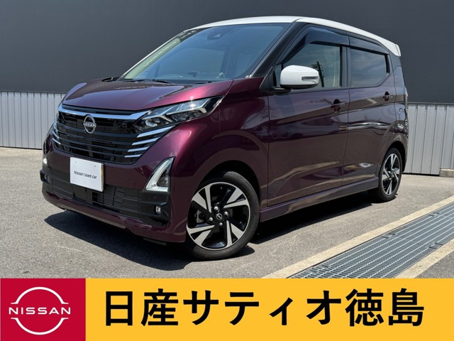 デイズハイウェイスター Gターボ プロパイロットエディション