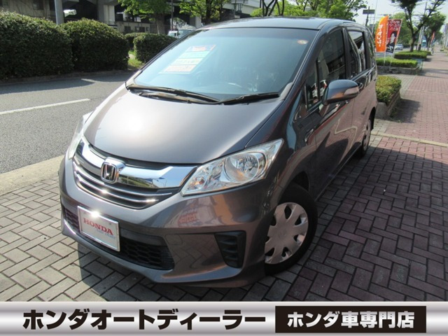 フリード1.5 G ジャストセレクション