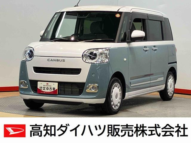 ムーヴキャンバス