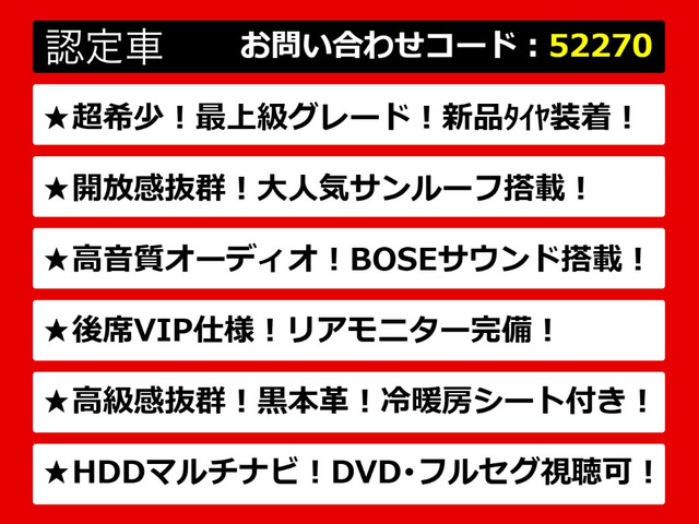 シーマハイブリッド3.5 VIP G