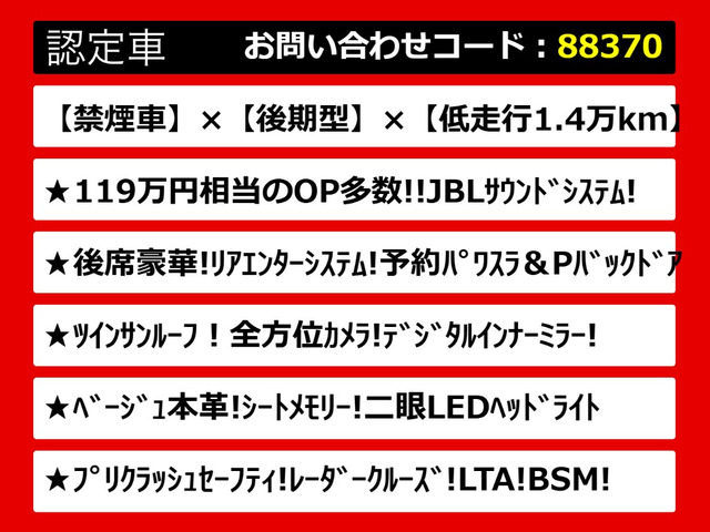 アルファード2.5 G