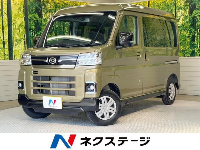 アトレーRS