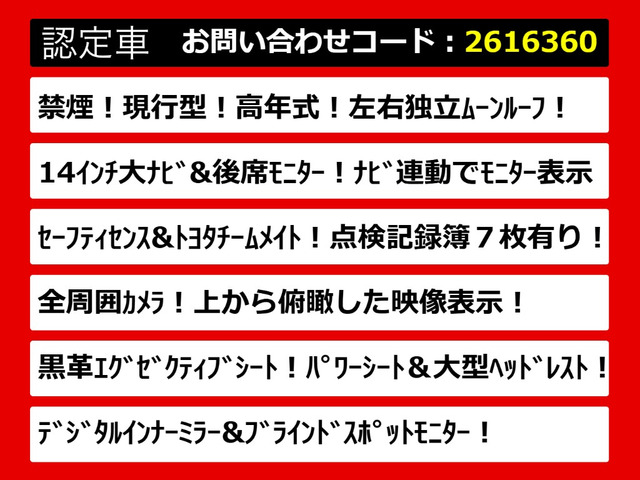 アルファードハイブリッド 2.5 Z