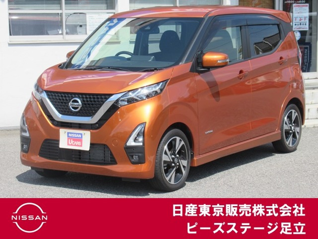 デイズハイウェイスター Gターボ プロパイロットエディション