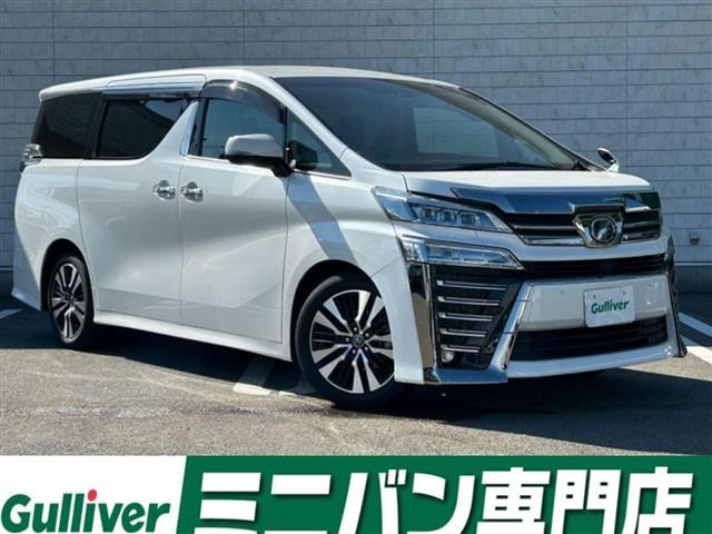 ヴェルファイア2.5 Z Gエディション