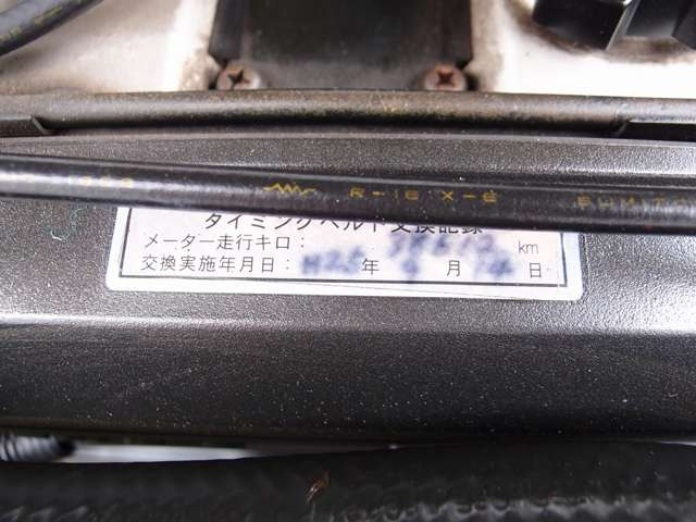 H15.2/H17.1/H19.1/H21.1/H23.1/H25.9�^�C�~���O�x���g������/H27.10/H29.10/R1.10�O��u���[�L�p�b�h�A�X�e�A�����O�u�[����/R3.10/R5.10