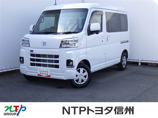 ピクシスバン クルーズターボ 4WD パール」の中古車 | 中古車情報