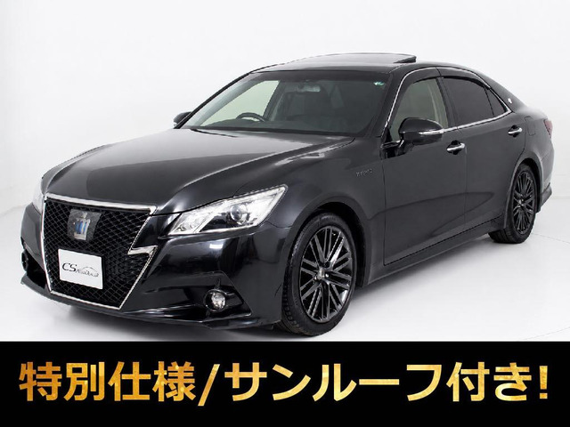 クラウンアスリートハイブリッド 2.5 S