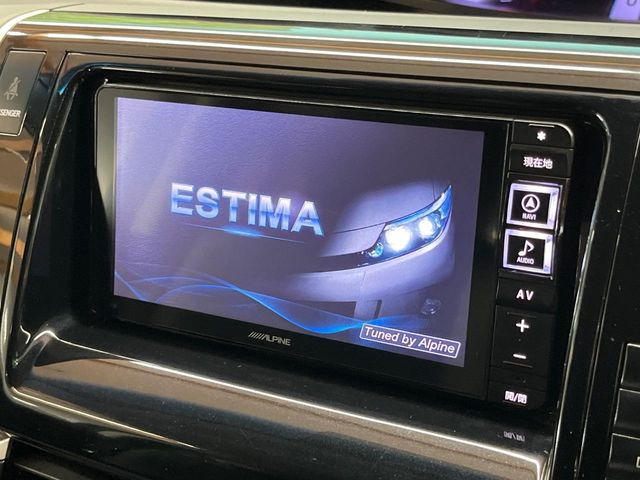 エスティマ2.4 アエラス プレミアム エディション