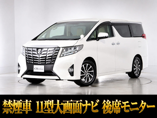 アルファード2.5 G