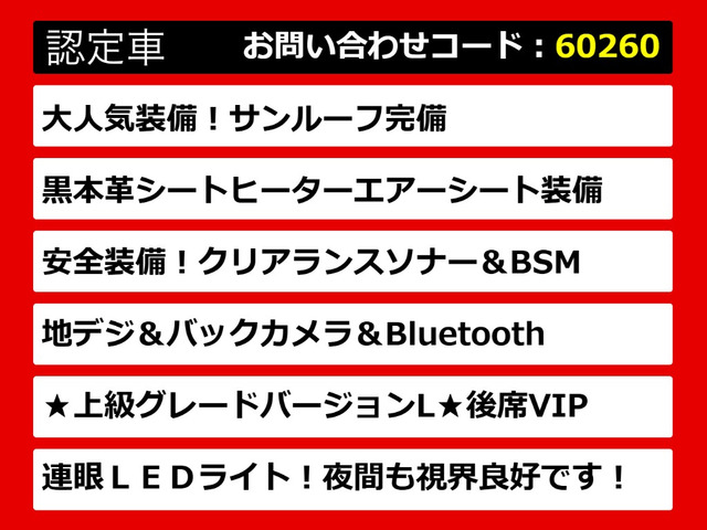 LS460 バージョンL