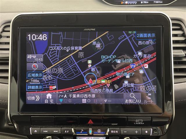 セレナ2.0 ハイウェイスターV
