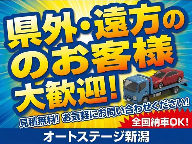N-ONEG Lパッケージ