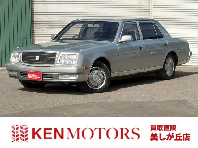 センチュリー5.0