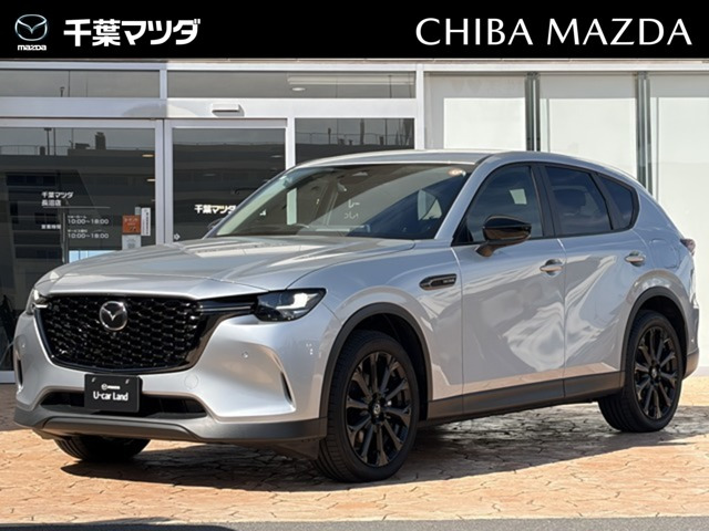 CX-603.3 XD SP ディーゼル