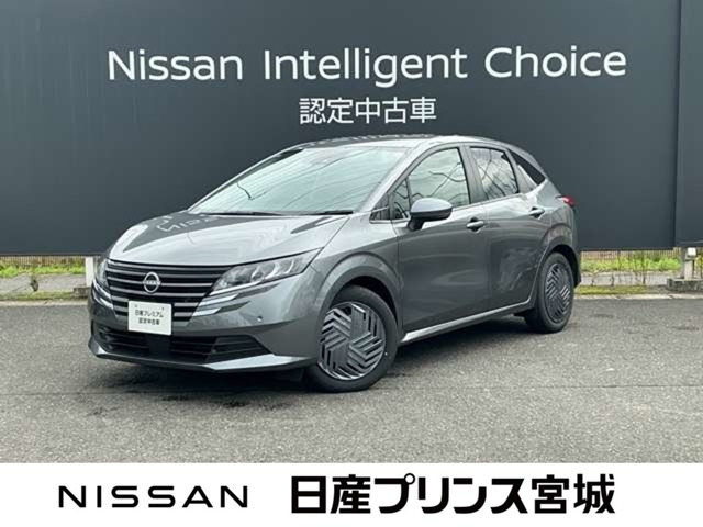 ノート1.2 X