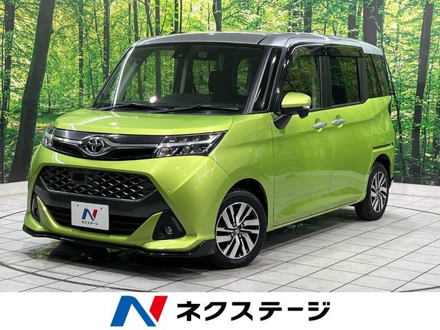 タンク1.0 カスタム G S