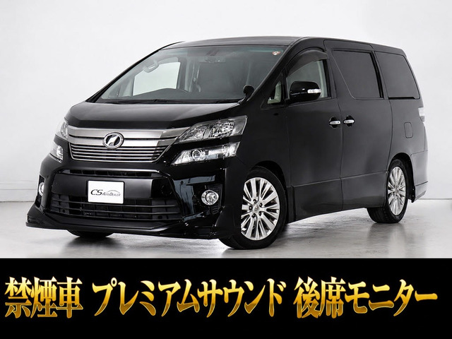 ヴェルファイア2.4 Z