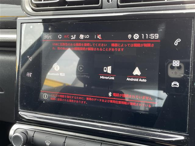 C3シャイン