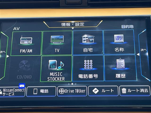 キックス1.2 X ツートーン インテリアエディション (e-POWER)