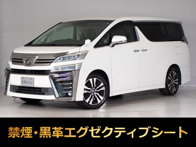 ヴェルファイア2.5 Z Gエディション