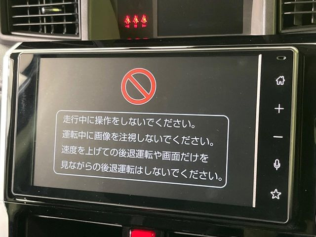 ルーミー1.0 カスタム G-T